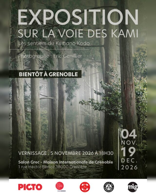 Affiche de l'exposition Sur la voie des kami : sentier dans une forêt de cèdres brumeuse